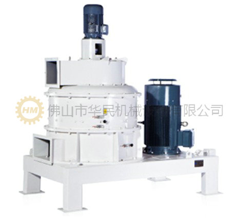 HMCWF系列超微粉碎机